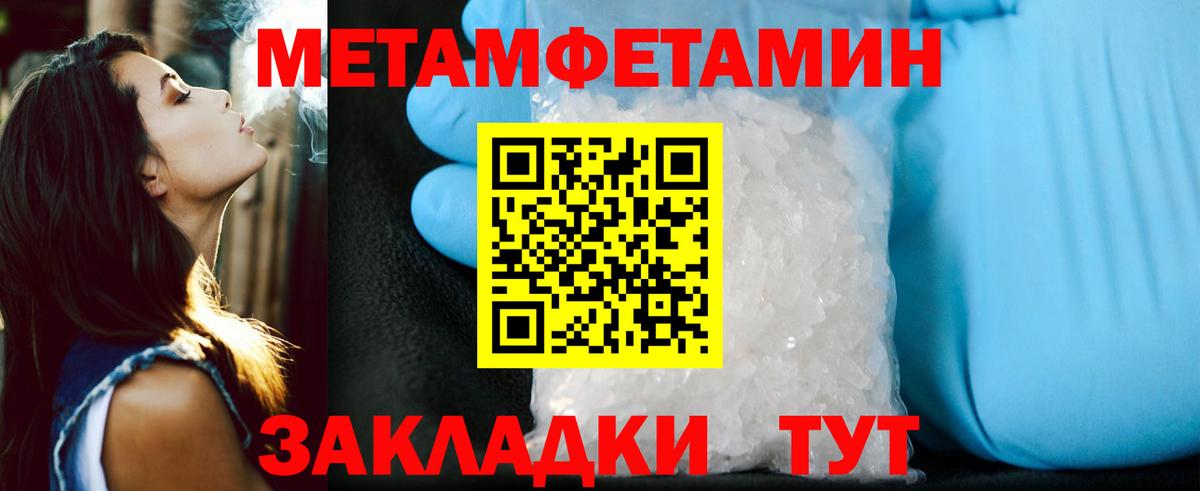 Курчалой  Амфетамин 97%  АМФЕТАМИН  Вход с VPN 