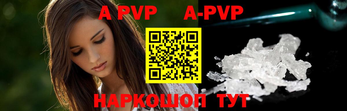 Альфа ПВП крисы CK  APVP крисы CK  Alpha PVP  Вход с VPN  Курчалой 