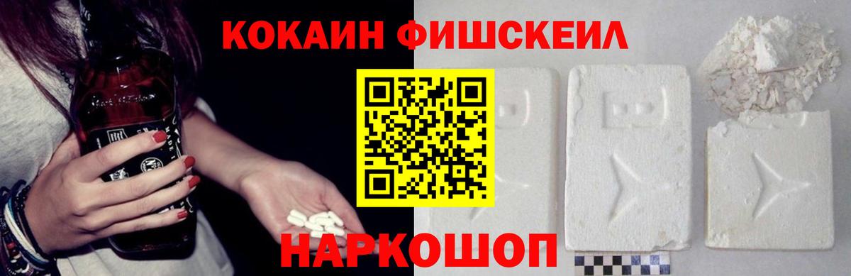 КОКАИН Боливия Курчалой