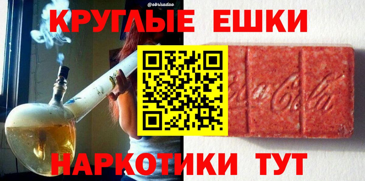 ЭКСТАЗИ 99% Курчалой