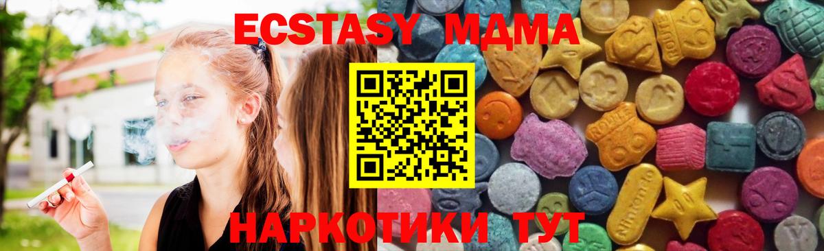 ЭКСТАЗИ бентли  Вход с VPN  Экстази  Курчалой 