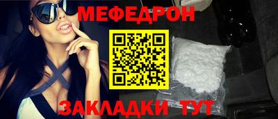 MDMA Гусиноозёрск
