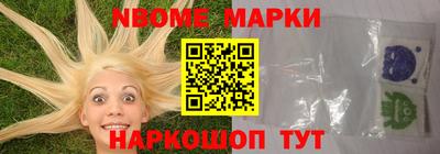 кокаин Гагарин