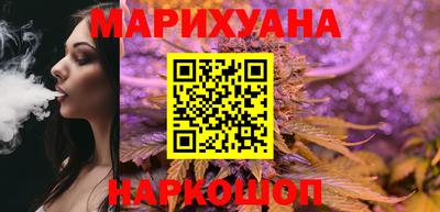 марихуана Гусь-Хрустальный