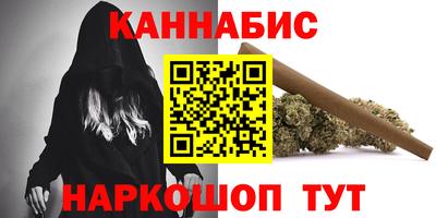 каннабис Гай