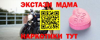 MDMA Гусиноозёрск