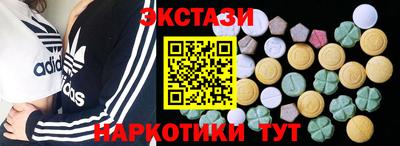 MDMA Гусиноозёрск