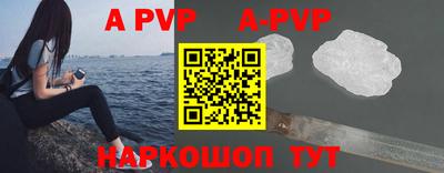 a pvp Гатчина