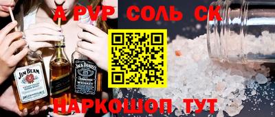 кокаин Гагарин