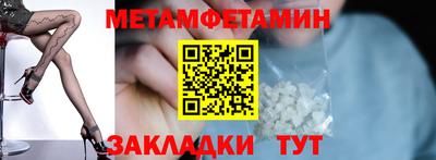 кокаин Гагарин