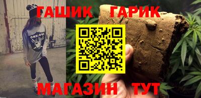 кокаин Гагарин