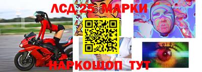 PSILOCYBIN Гусев