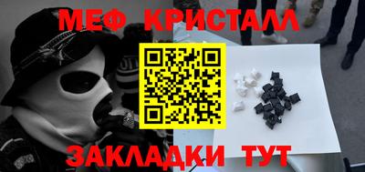 кокаин Гагарин