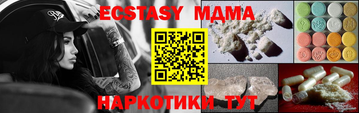 Кетамин Курчалой