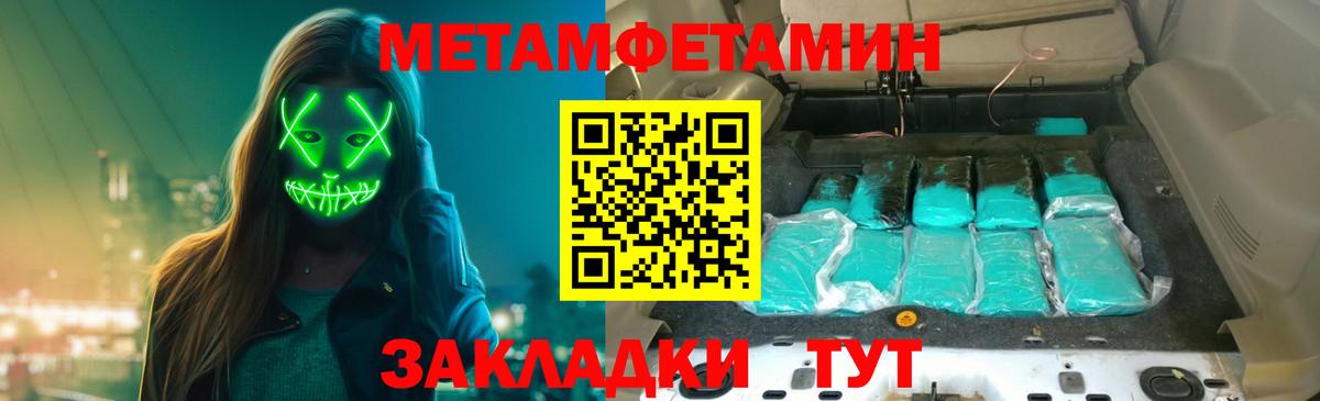 Первитин  Первитин витя  Вход с VPN  Курчалой  Первитин витя 