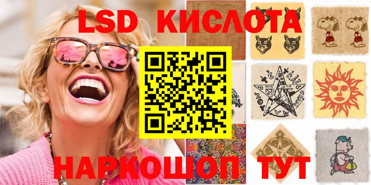 Курчалой  Наркотические марки 1500мкг  Вход с VPN 