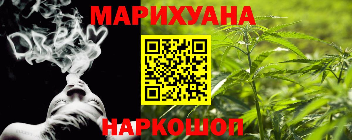 Шишки марихуана индика Курчалой
