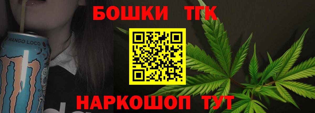 Alpha-PVP СК кристаллы  МЕТАМФЕТАМИН  Марихуана  Мефедрон кристаллы  Лсд 25  Курчалой  Где купить  ГАШИШ  COCAIN  Кетамин  Вход с VPN 